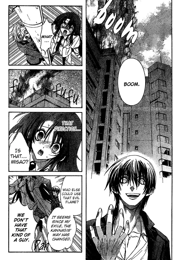 Kaze no Stigma - Kouen no Miko Chapter 8 13